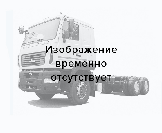 МАЗ-6513E8-520-000